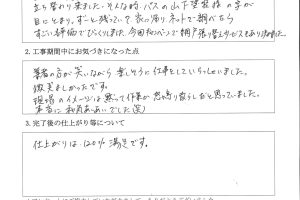 お客様の声 M様邸 屋根外壁塗装改修工事