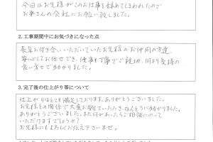お客様の声　Ｋ様邸　　屋根外壁塗装改修工事